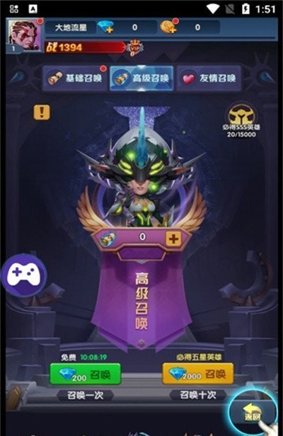 部落的兴衰