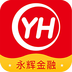 永辉金融