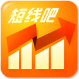短线吧