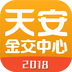 天安金交中心
