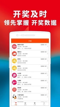 一肖彩经