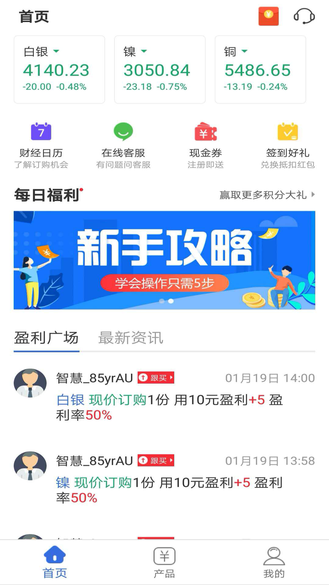 小智慧