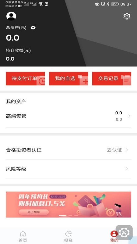 创元财富