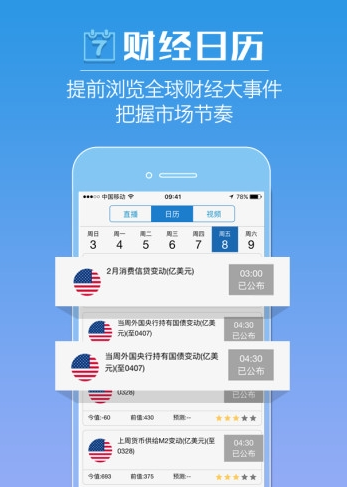 友财网