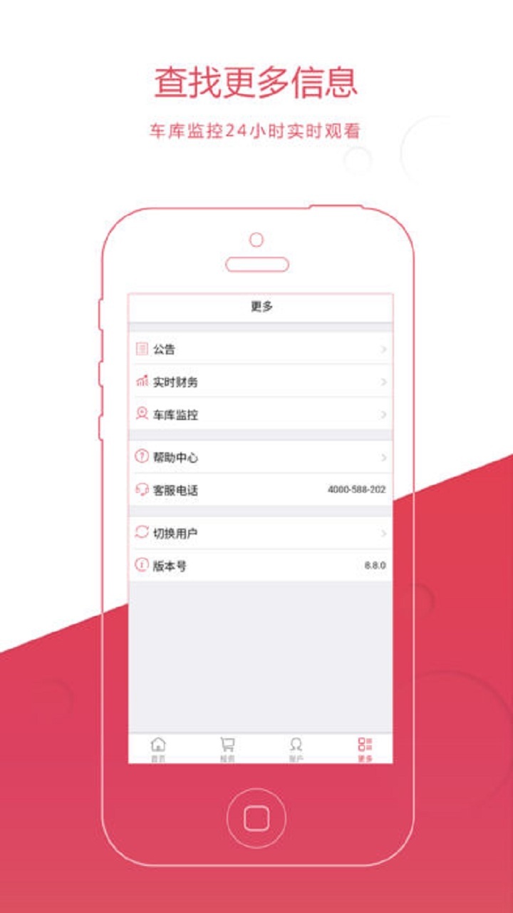 钱来也
