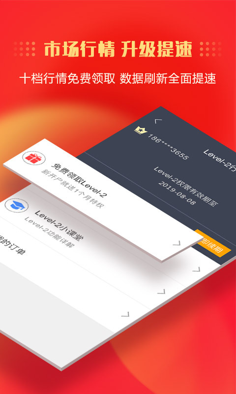 中信证券