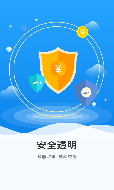 考拉智投