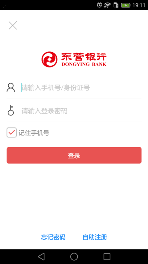 东营银行
