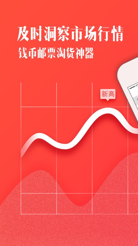 一尘邮票网
