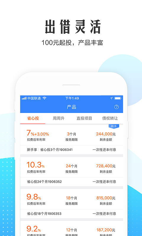 融贝网
