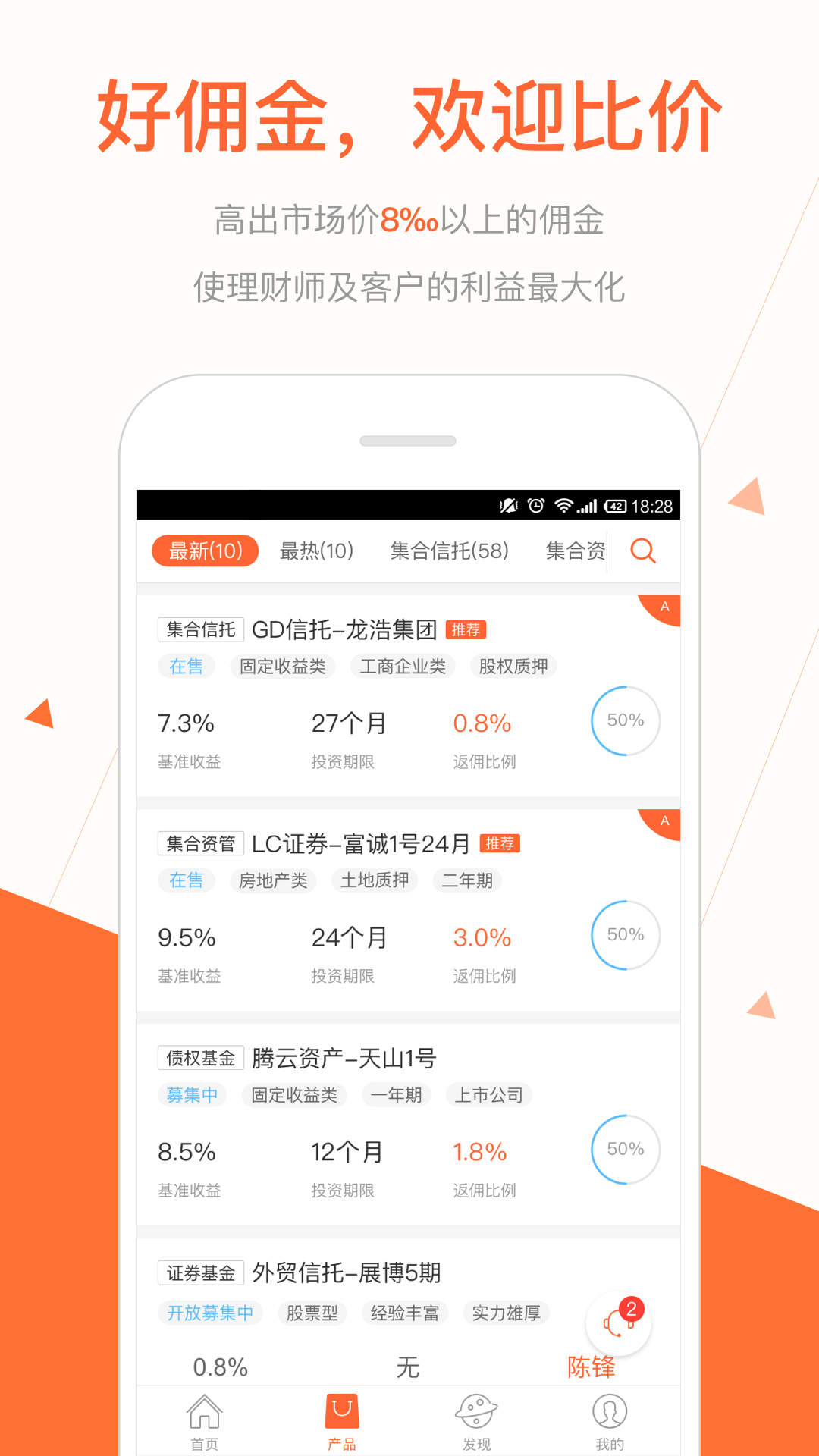 壹财富