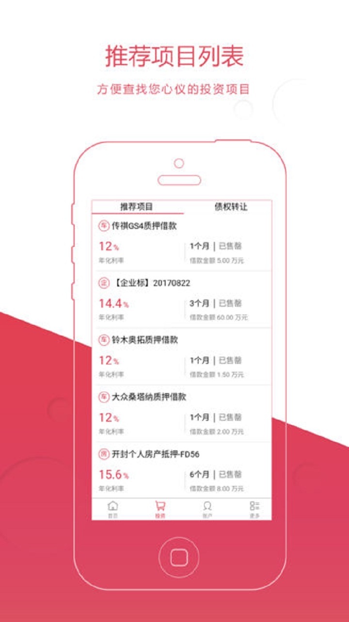 钱来也