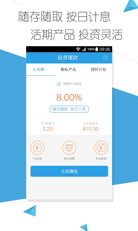 云钱袋