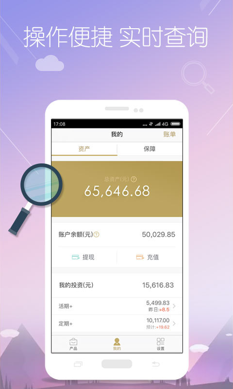 一贯