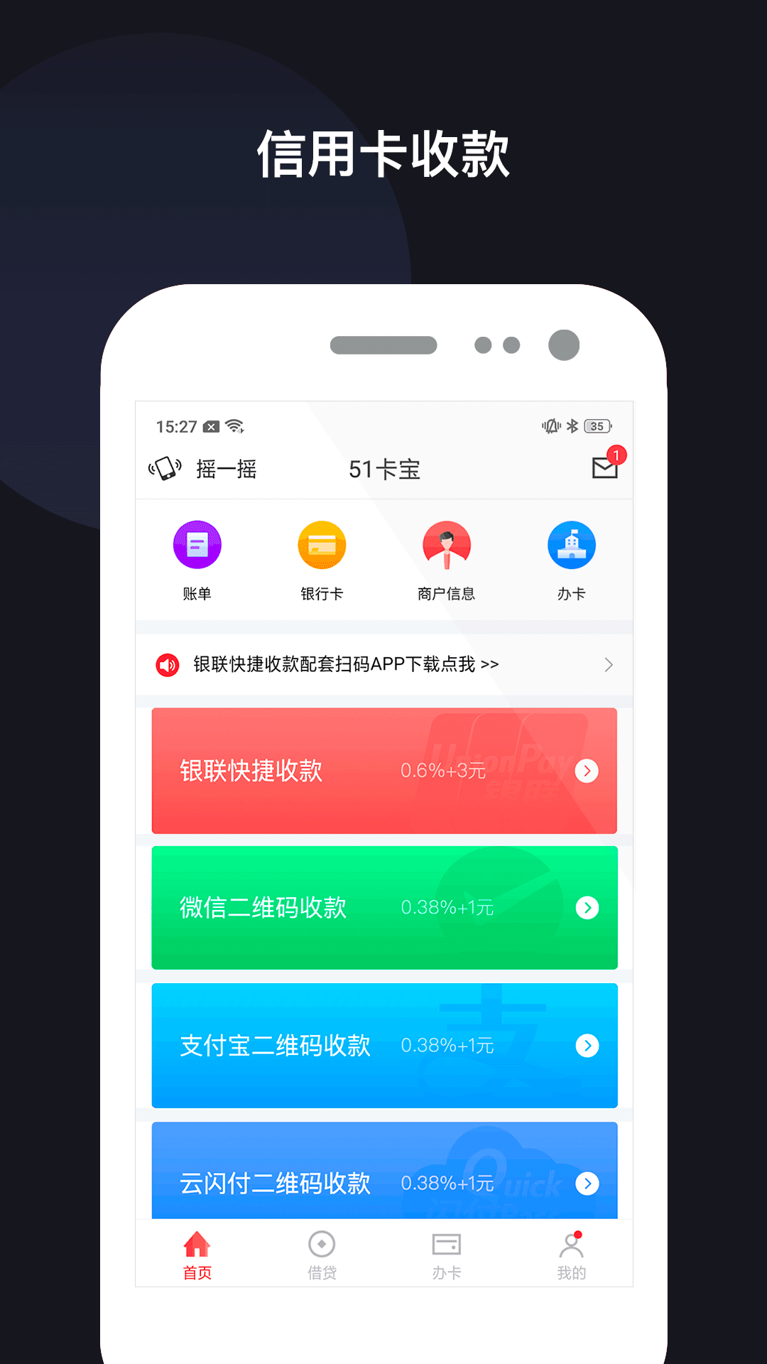 51卡宝