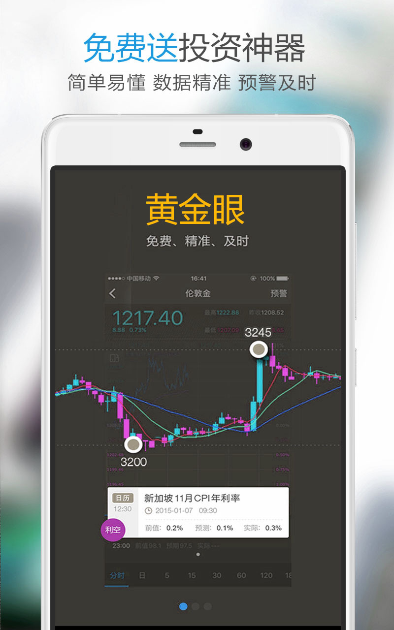 海南大宗