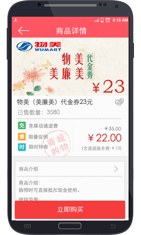 话付宝