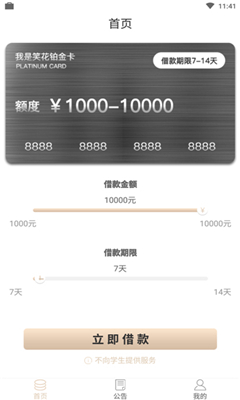 我是笑花