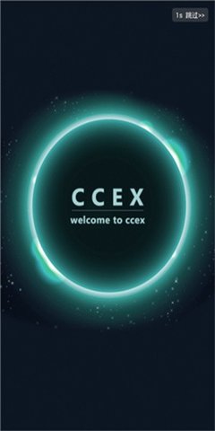 ccex交易所