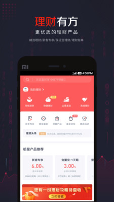 方正证券
