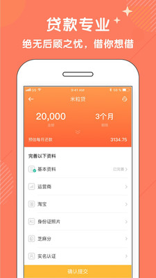 爱你花