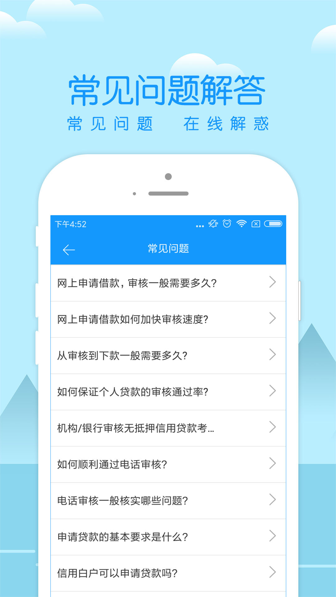 邮你贷
