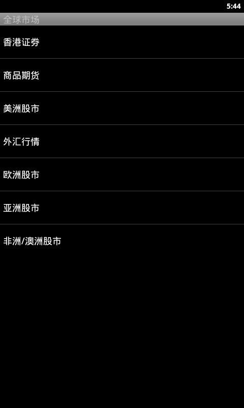 德邦证券