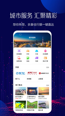 浦发银行信用卡