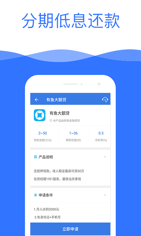 借钱宝贷款钱包