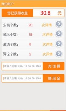 挣钱儿