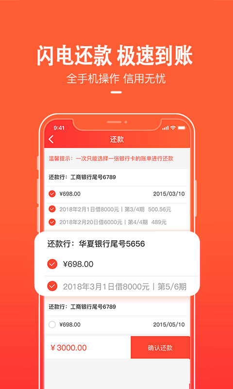 天美贷
