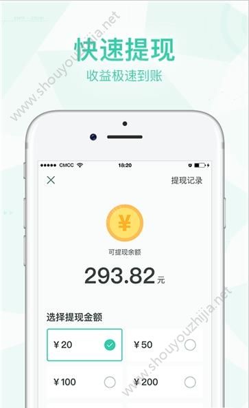 悦走越有