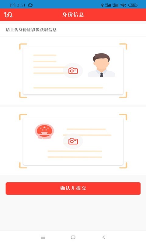 大同证券开户