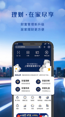 上海银行
