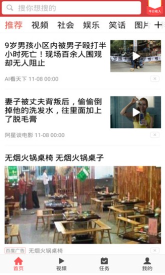 鹏鼎通宝