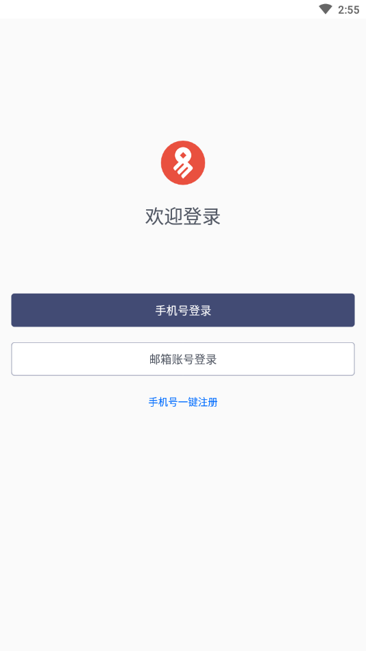 网易宝