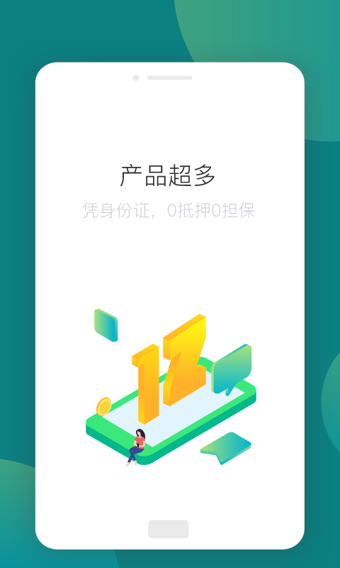 多享金汇
