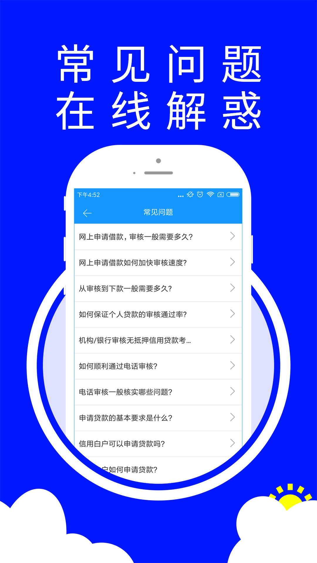 惠花花