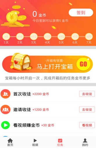 鹏鼎通宝