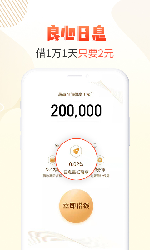 卡牛瑞贷