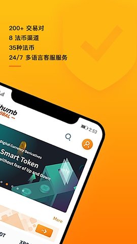 BitGlobaL交易所