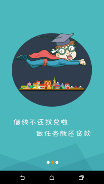 兑啦