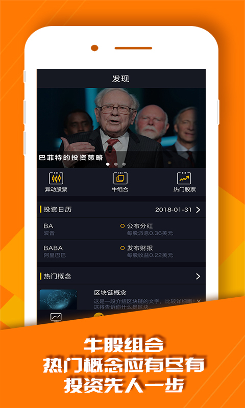 美美证券