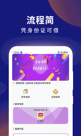 现金贷巴士