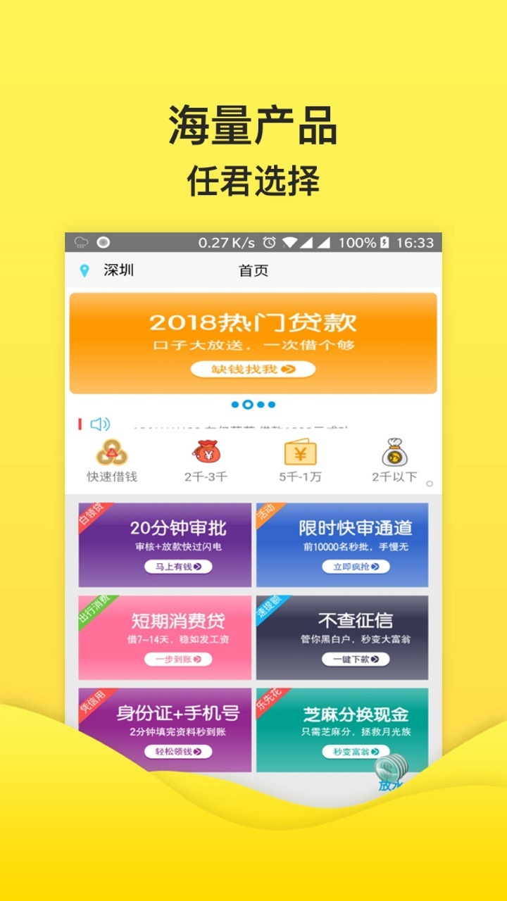 要多少