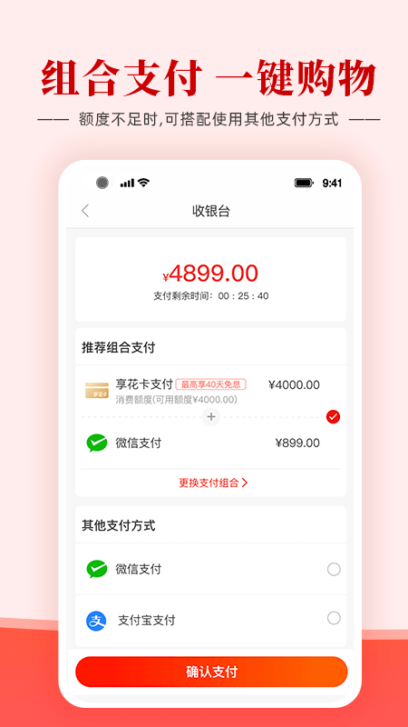 羊小咩贷款
