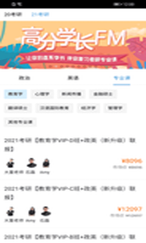快乐学堂