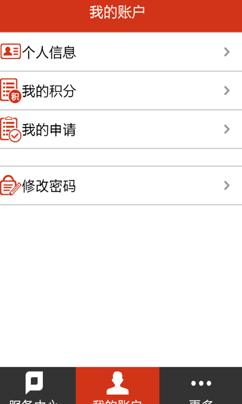 普惠金融