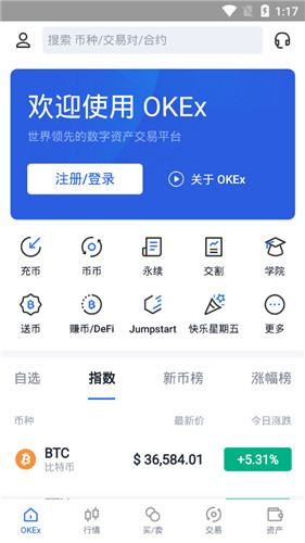 欧易okx