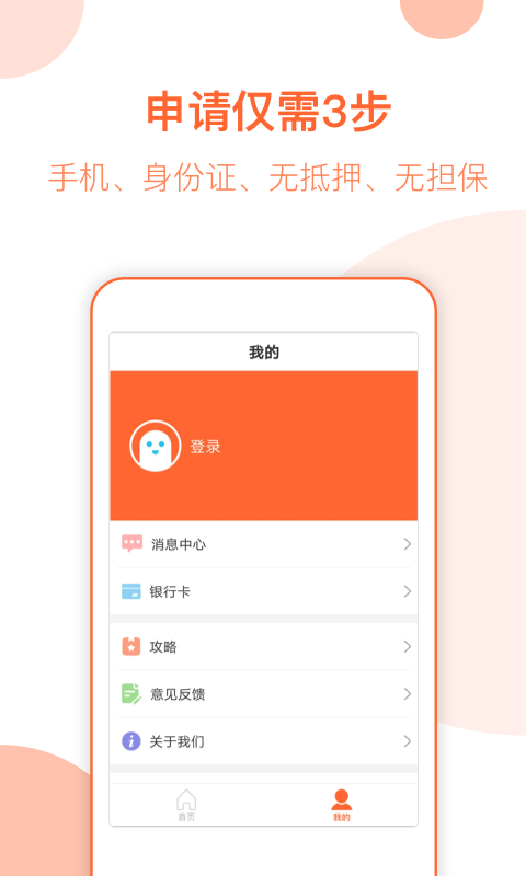 太阳花